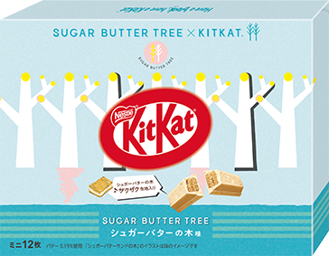 キットカット ミニ シュガーバターの木味 | KitKat